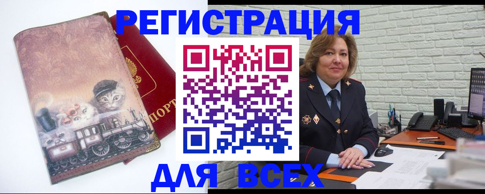 найти адрес прописки в Волжске